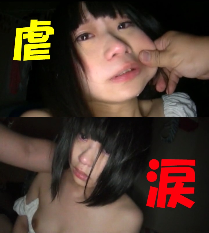 炉Cちゃんを泣かしてハメる（笑）男の力でねじ伏セックス
