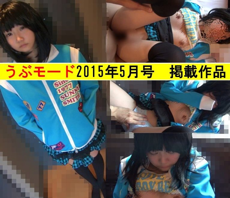 赤羽の生意気Chu→Boh　態度が悪いから、ブチ切れして、怒鳴ったら、泣いちゃったyo(笑)(^O^)