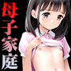 ■無料サンプル■母子家庭アパート■連帯保証で処女喪失■102号室・飯塚めいちゃんの受難■?type=resize_max&max=100