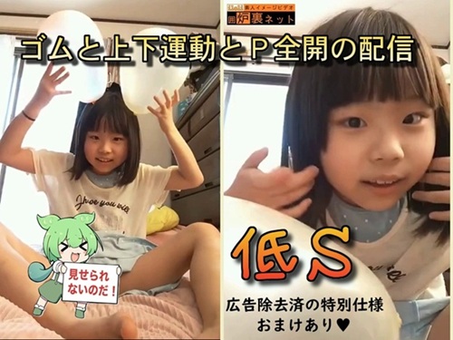 【低Ｓ】 ゴムと上下運動とＰ全開の素人配信。心から癒されます。