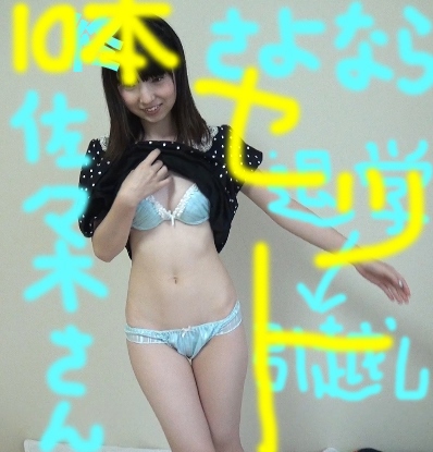 【地味可愛い】佐々木さん10本セット【最愛】佐々木さん44以外フルコンプリートだ！絶対！?type=resize_max&max=100